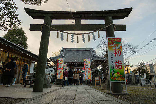 令和七年 年越の大祓