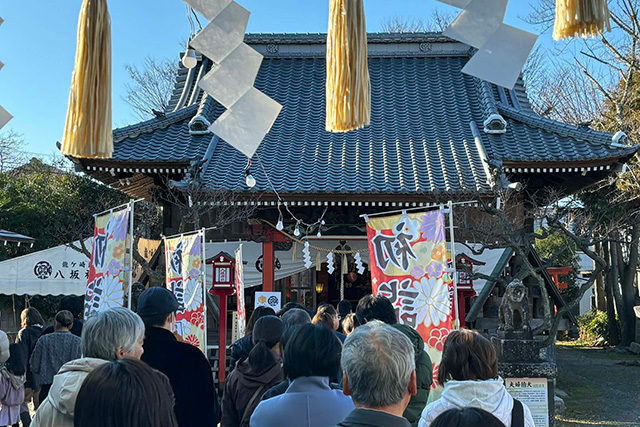 令和八年 歳旦祭