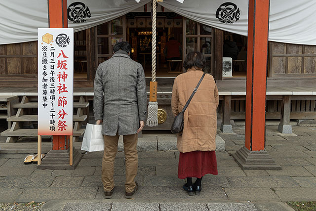 令和八年 初詣