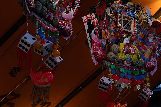 令和八年 節分祭