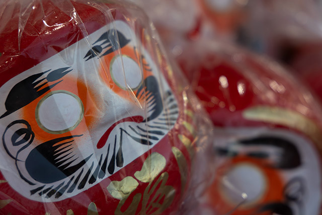 令和八年 節分祭