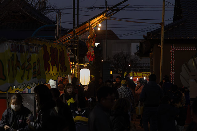 令和八年 節分祭