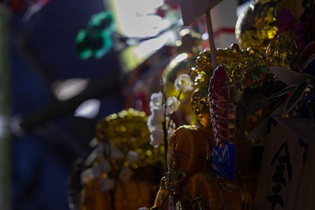 令和八年 節分祭