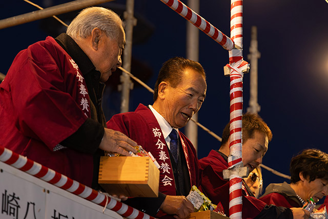 令和八年 節分祭