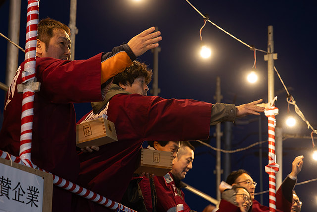 令和八年 節分祭