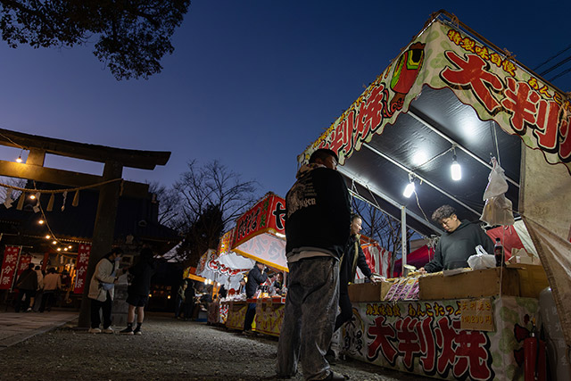 令和八年 節分祭