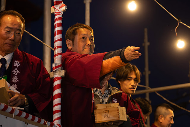令和八年 節分祭
