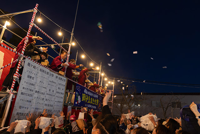 令和八年 節分祭