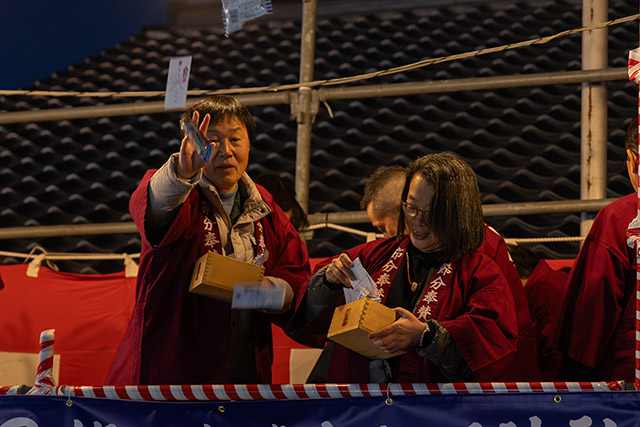 令和八年 節分祭