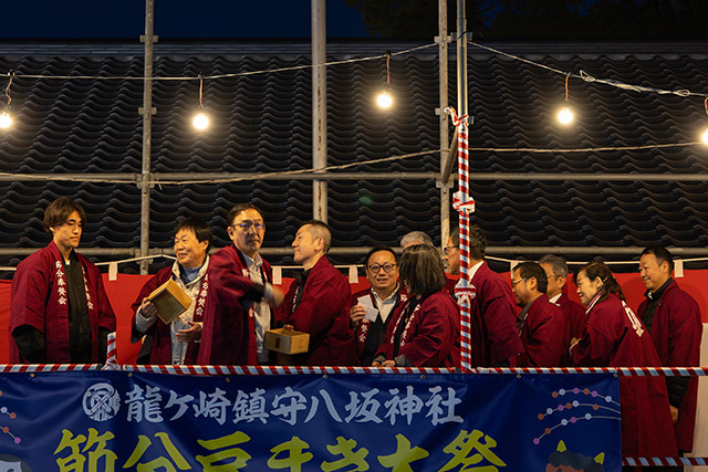 令和八年 節分祭