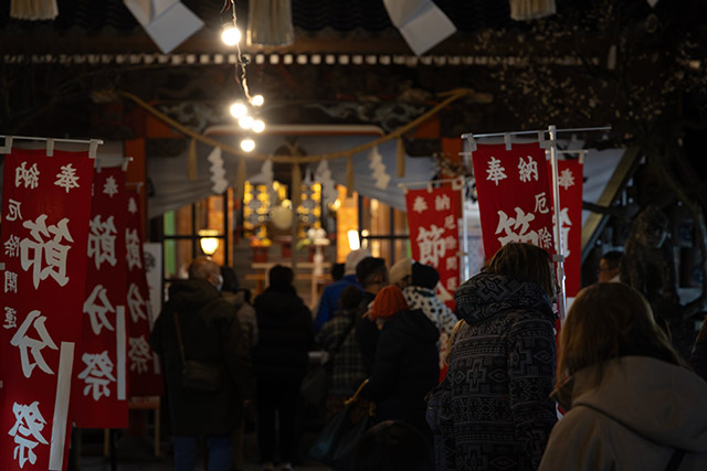 令和八年 節分祭