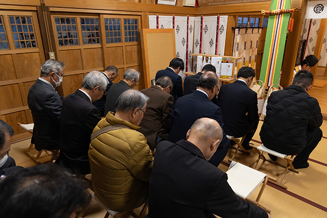 令和八年 祈念祭