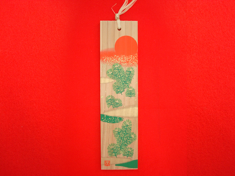 花御札 / 正月<br>松は長寿を象徴する瑞木として尊ばれています。